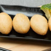 Chinese Footy Dumplings 咸水角 (4 Pcs)